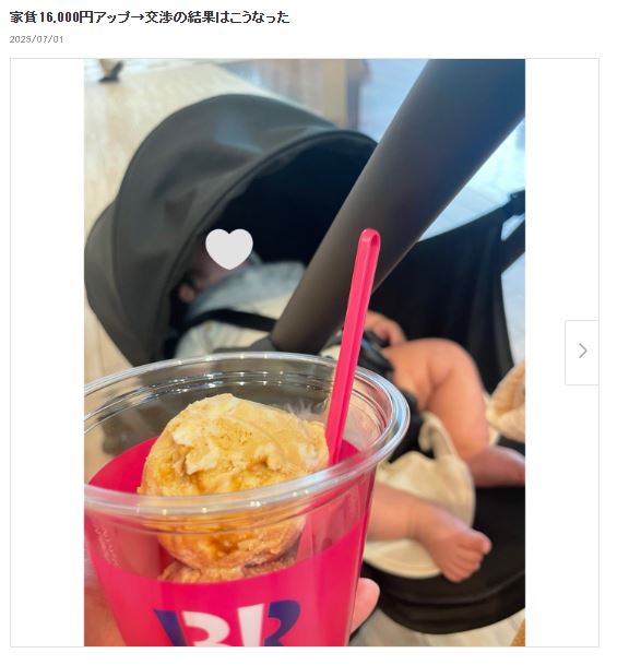 くじらのブログから
