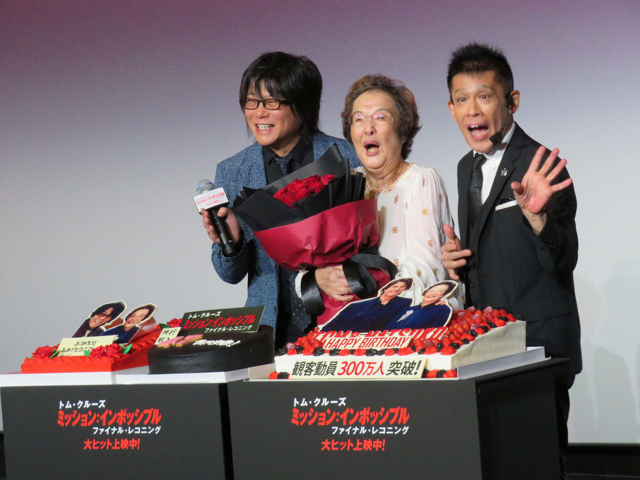 米映画「ミッション：インポッシブル／ファイナル・レコニング」バースデーイベントに出席した、左から森川智之、戸田奈津子さん、柳沢慎吾（撮影・村上幸将）