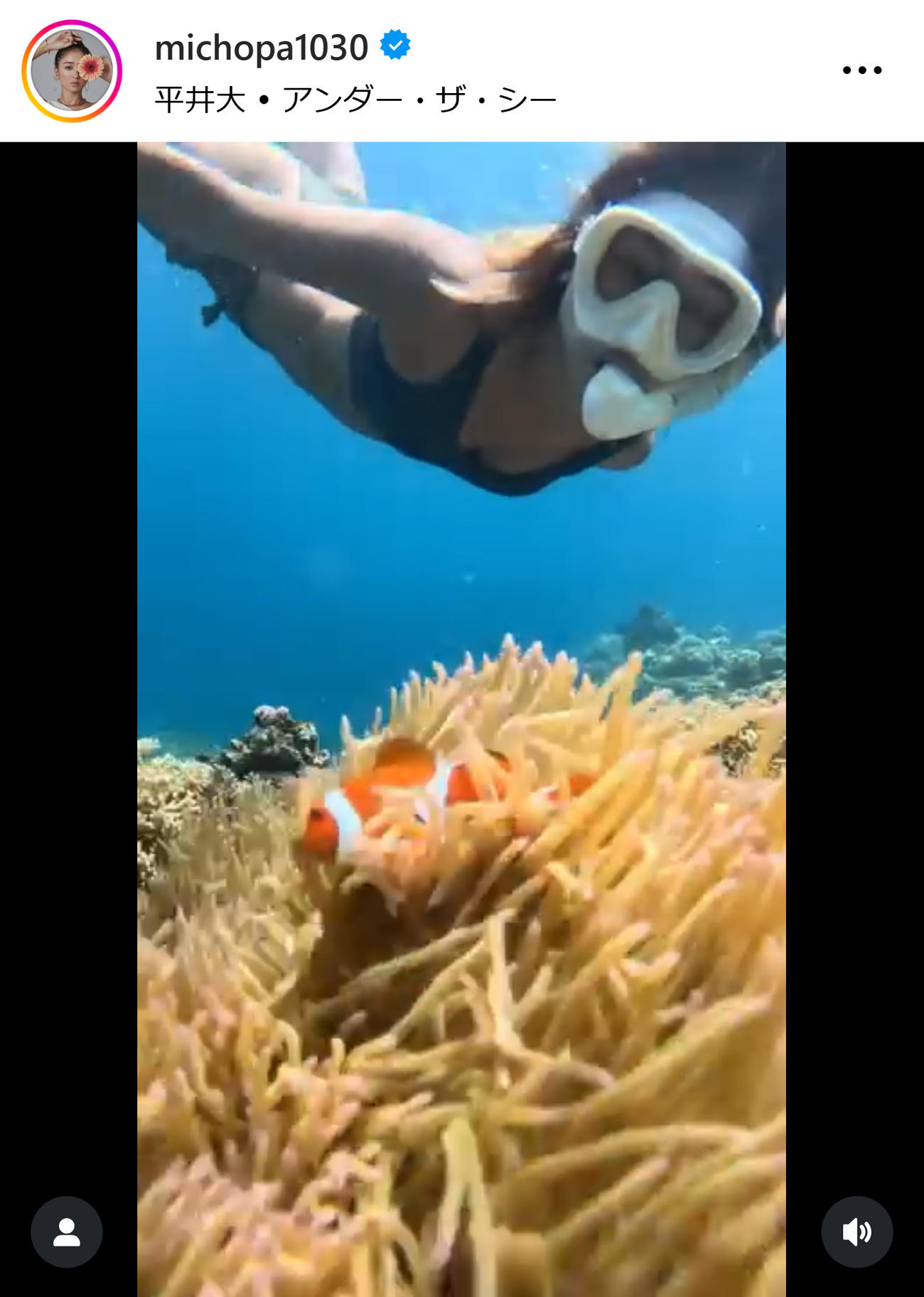 みちょぱのインスタグラムから