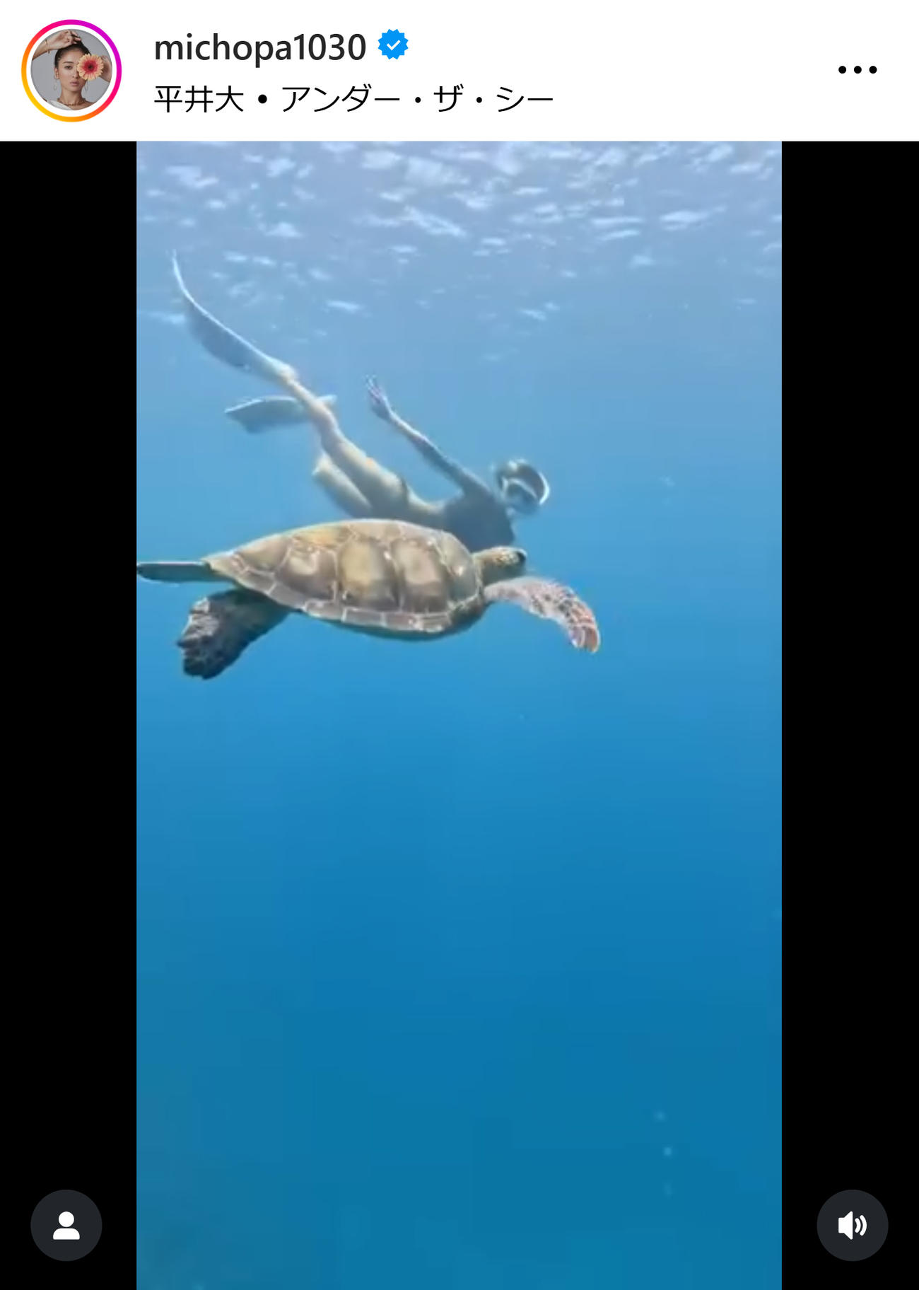 みちょぱのインスタグラムから