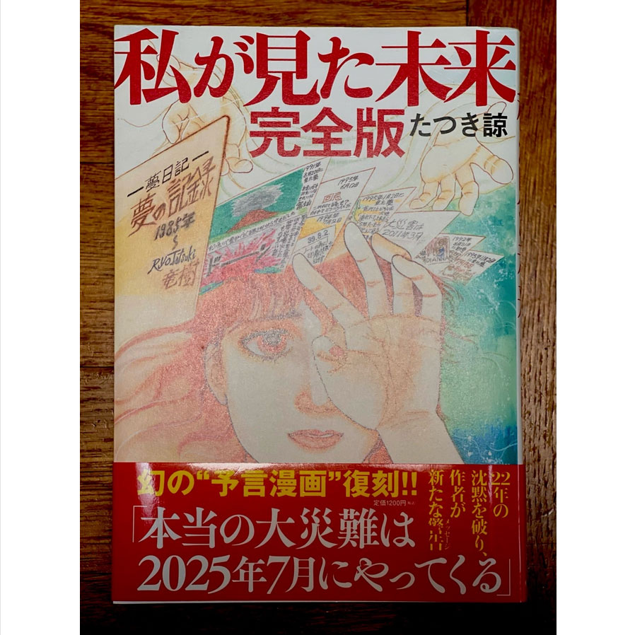 クック井上。のオフィシャルブログから
