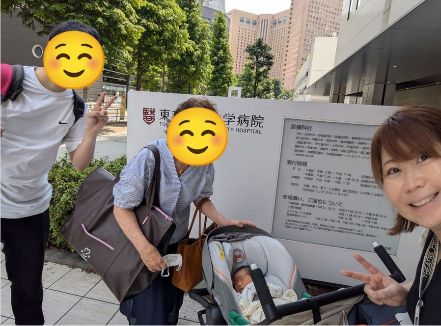 関谷友美のオフィシャルブログから