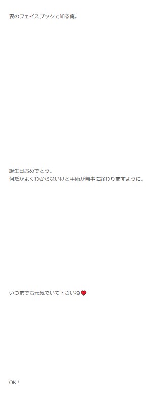 ダイアモンド☆ユカイのブログから