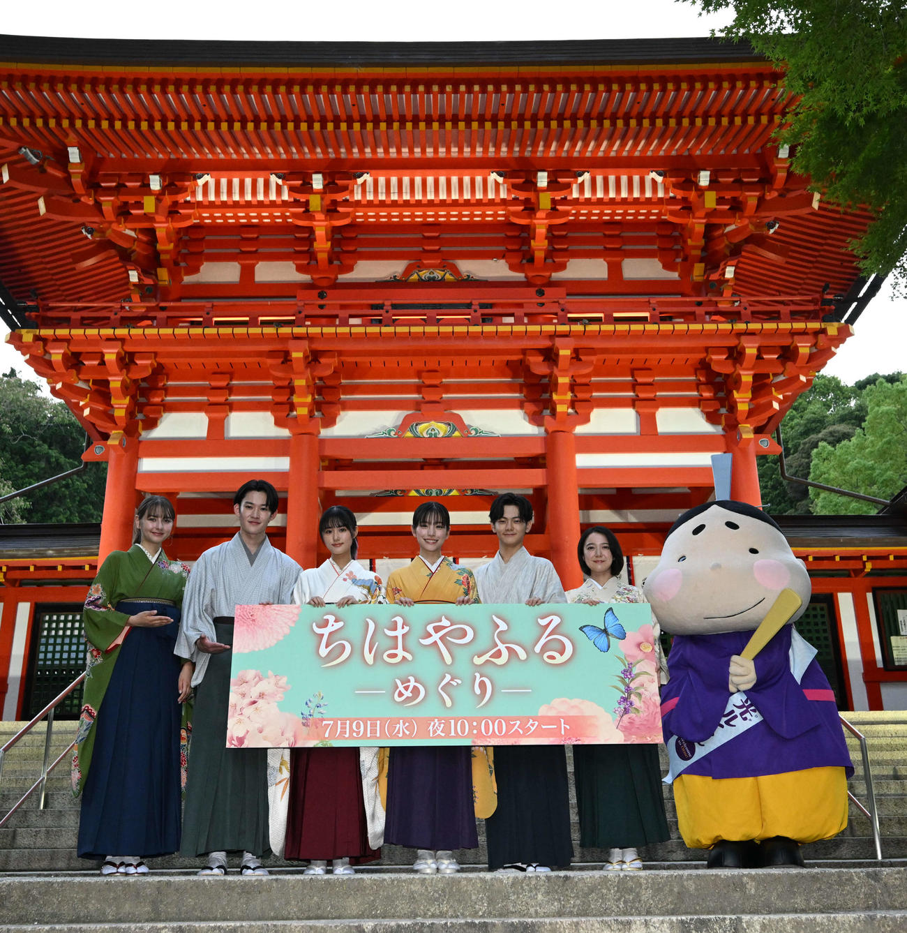 近江神宮で日本テレビ系連続ドラマ「ちはやふる－めぐり－」のヒット祈願を行った、左から嵐莉菜、山時聡真、原菜乃華、當真あみ、齋藤潤、上白石萌音