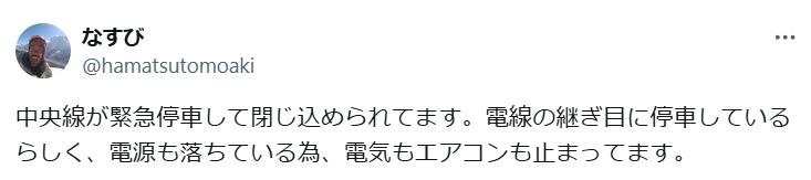 なすびのXから
