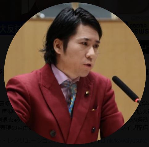 河合ゆうすけ氏のＸから