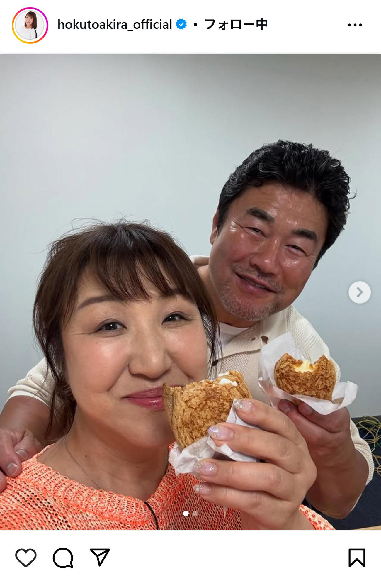 笑顔でシュークリームを手にする北斗晶と夫の佐々木健介（インスタグラムから）
