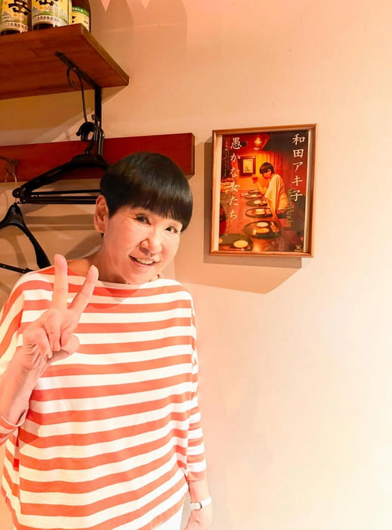 和田アキ子インスタグラムから