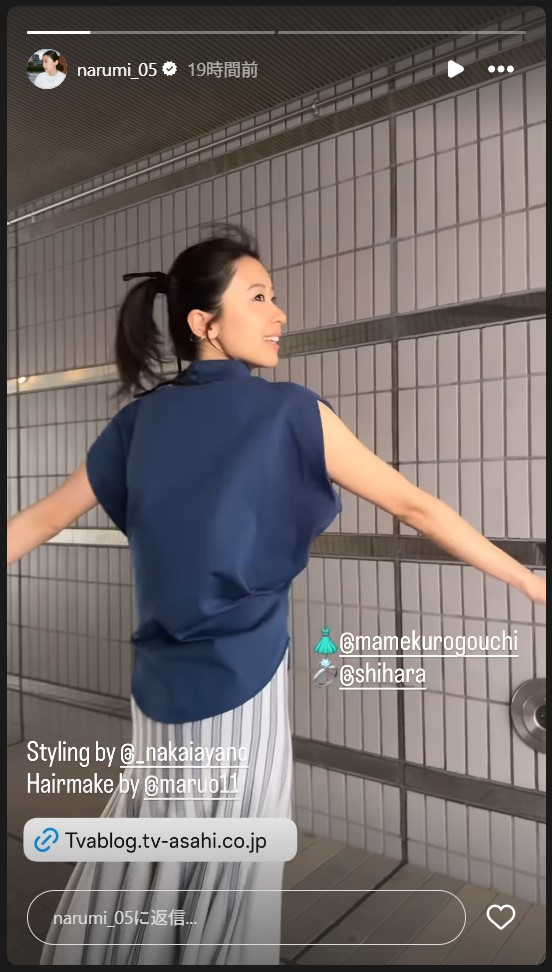 鳴海唯のストーリーズから