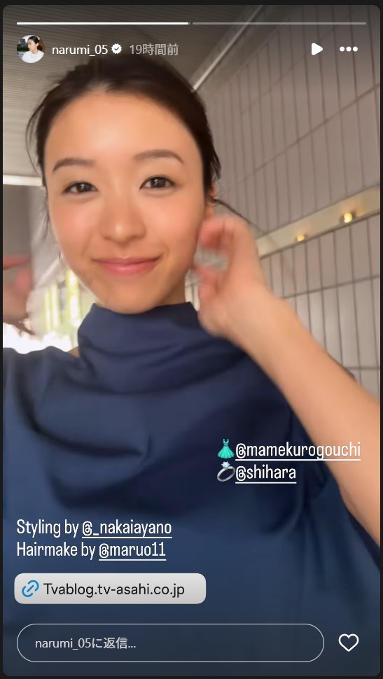 鳴海唯のストーリーズから