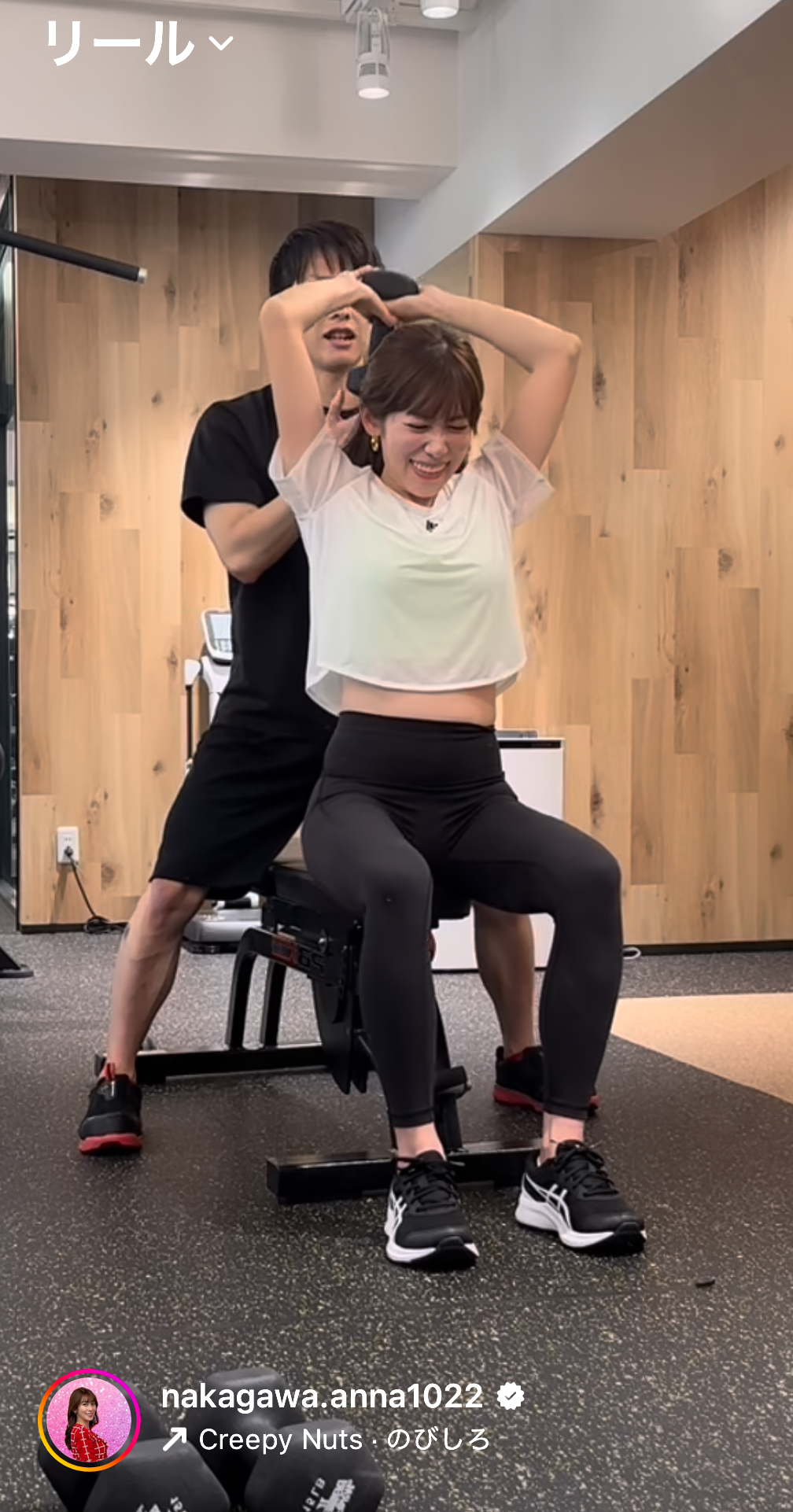 中川安奈のインスタグラムから