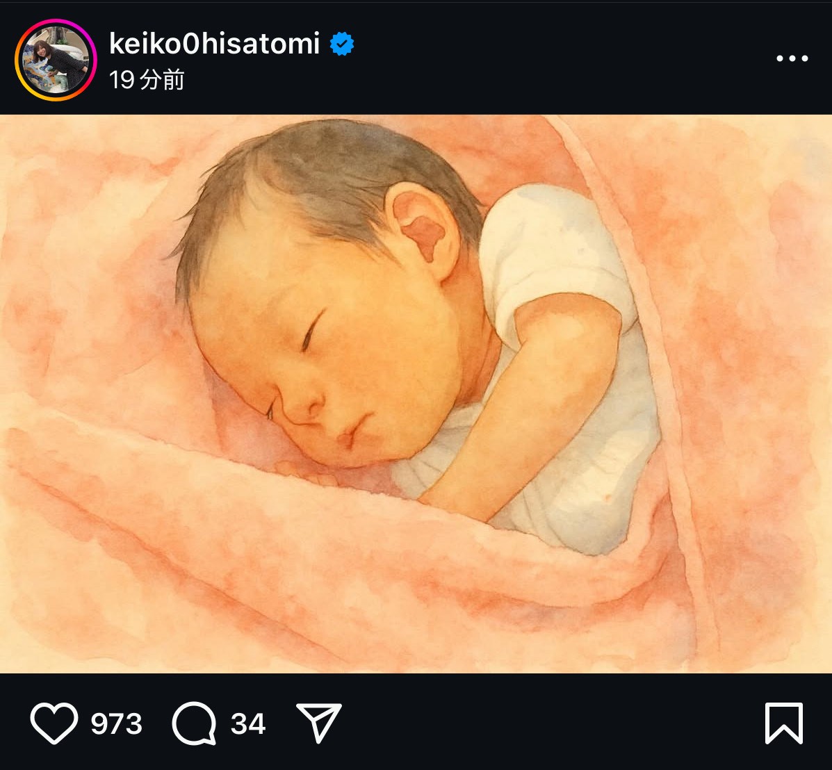 久冨慶子アナのインスタグラムから