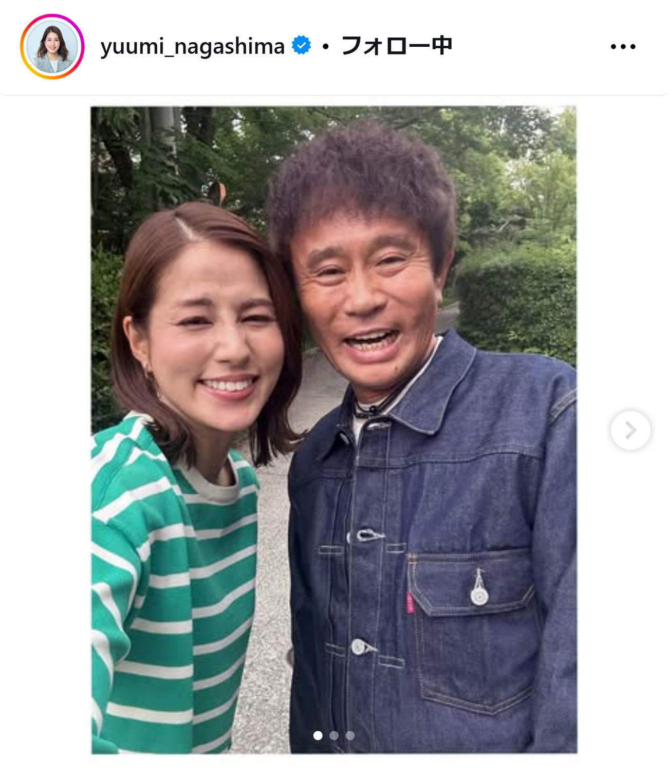 永島優美のインスタグラムから