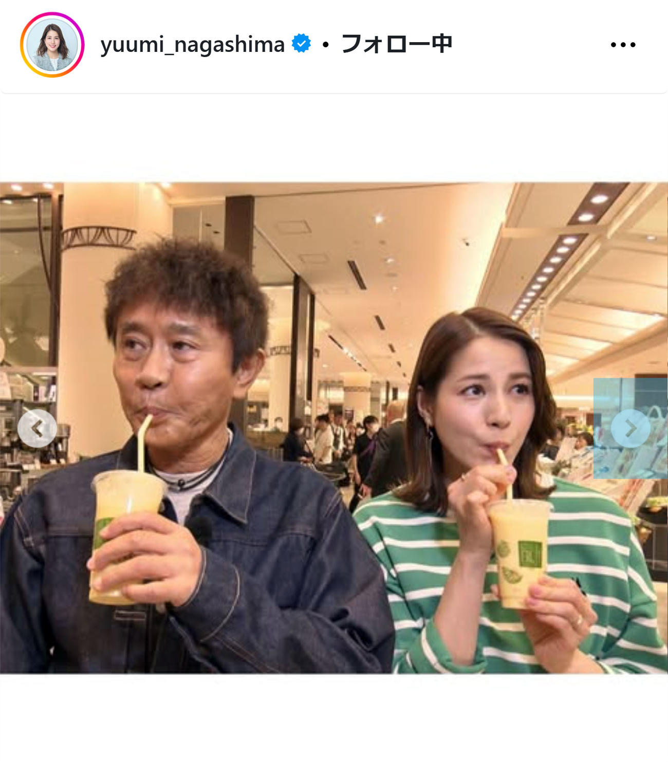 永島優美のインスタグラムから
