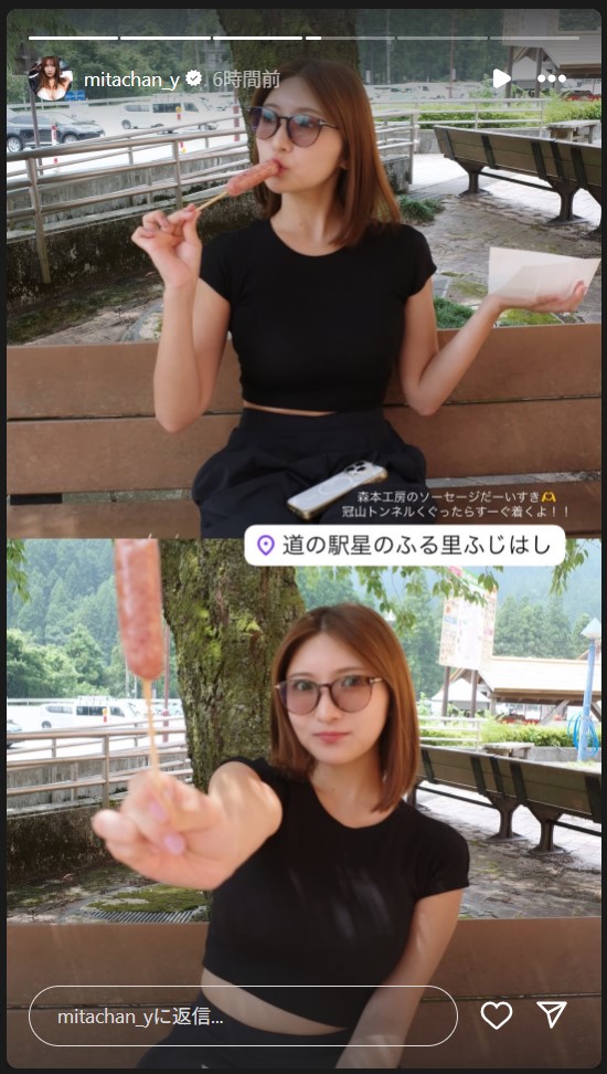 三田悠貴のストーリーズから