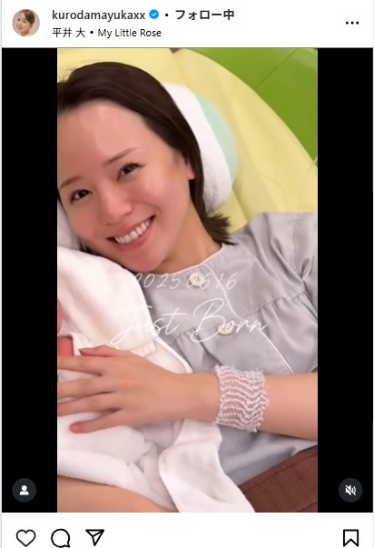 黒田真友香のインスタグラムから