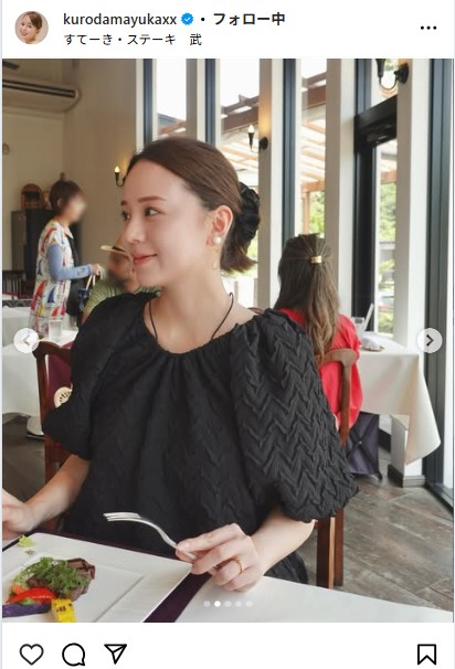 黒田真友香のインスタグラムから