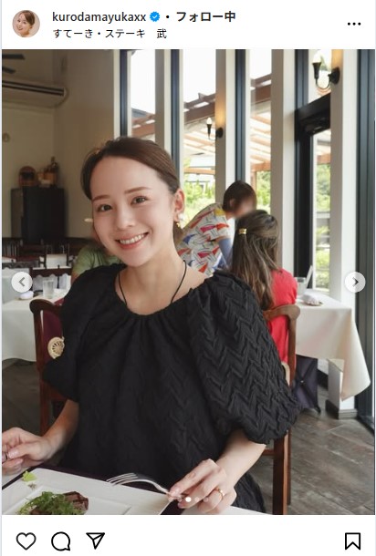 黒田真友香のインスタグラムから