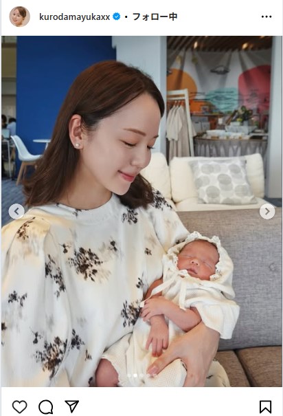 黒田真友香のインスタグラムから