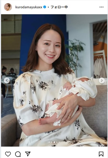 黒田真友香のインスタグラムから