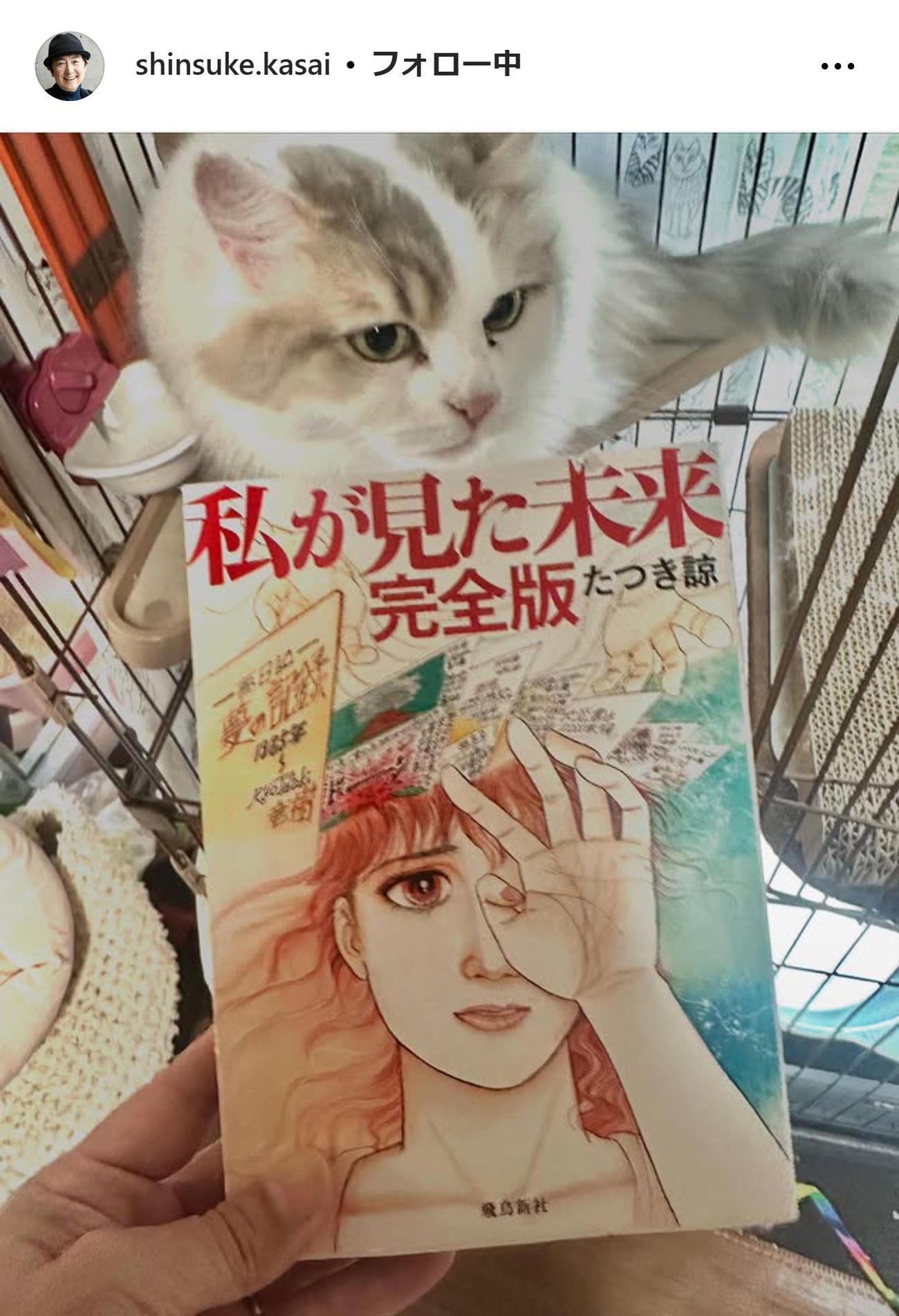 笠井信輔のインスタグラムから