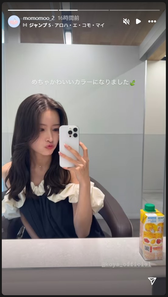 新山桃子のインスタグラムから