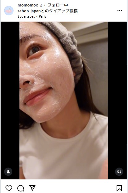 新山桃子のインスタグラムから