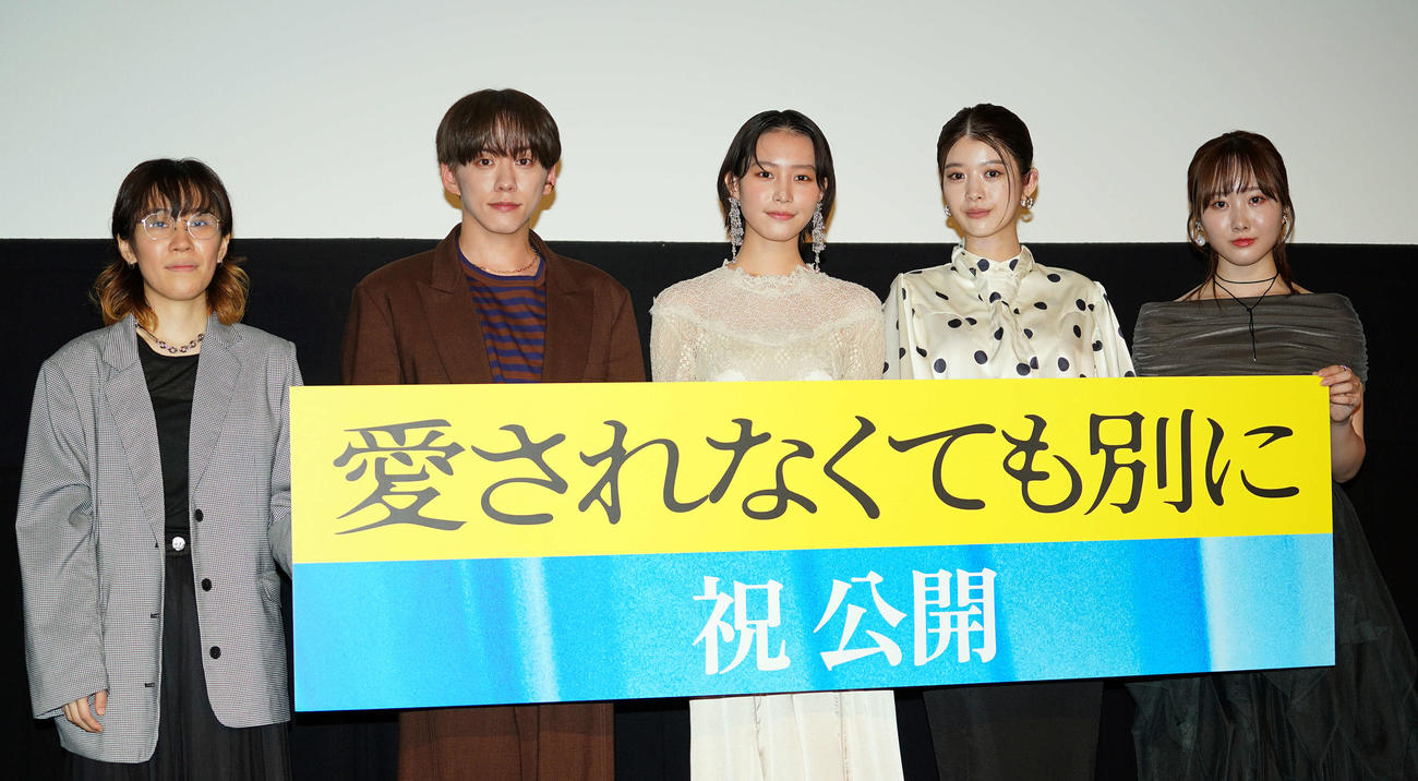 映画「愛されなくても別に」公開記念舞台挨拶に登壇した南沙良、馬場ふみか、本田望結、基俊介、井樫彩監督（撮影・小島史椰）