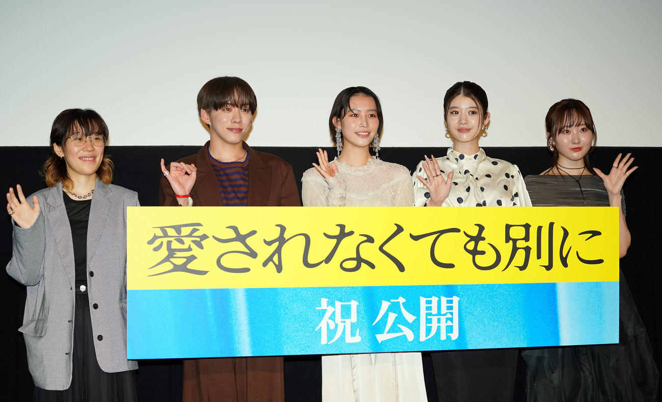 映画「愛されなくても別に」公開記念舞台挨拶に登壇した南沙良、馬場ふみか、本田望結、基俊介、井樫彩監督（撮影・小島史椰）