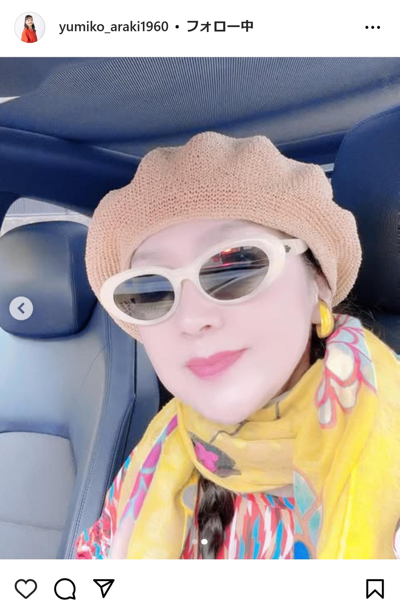 荒木由美子のインスタグラムから