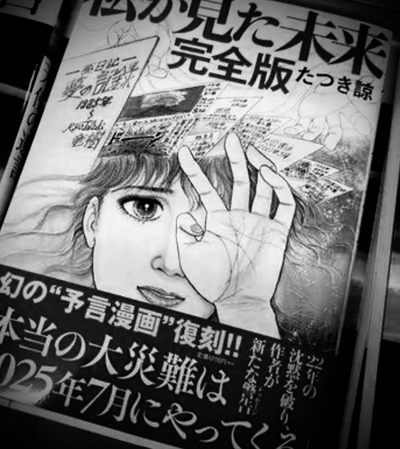 鎧塚俊彦氏のインスタグラムから