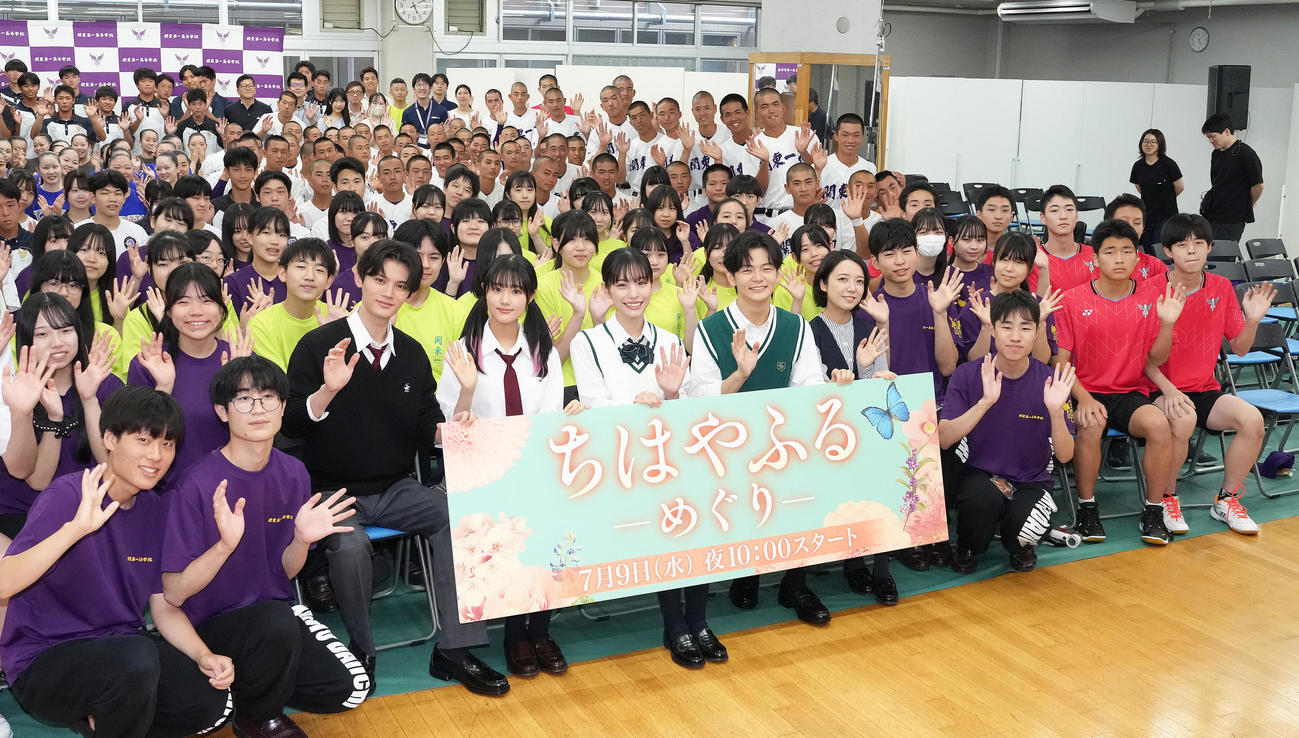 サプライズ登場し、関東第一高校の生徒と写真撮影に臨む、左から藤原大祐、原菜乃華、當真あみ、齋藤潤、上白石萌音（撮影・足立雅史）