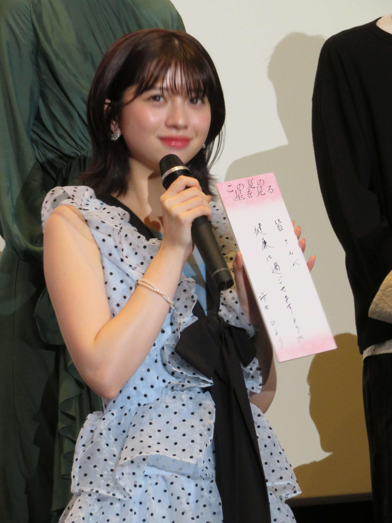 「この夏の星を見る」公開記念舞台あいさつで、七夕の短冊に願い事を書いた桜田ひより（撮影・村上幸将）