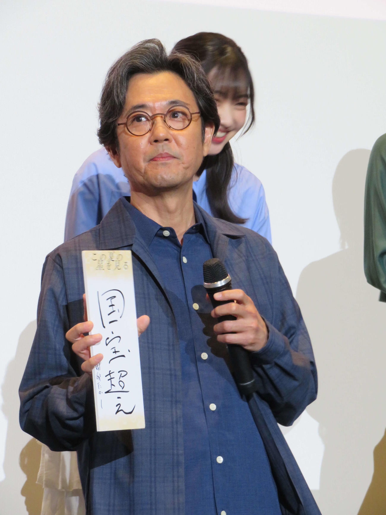 「この夏の星を見る」公開記念舞台あいさつで、七夕の短冊に「国宝超え」と書いた岡部たかし（撮影・村上幸将）
