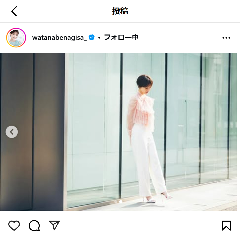 渡邊渚のインスタグラムから