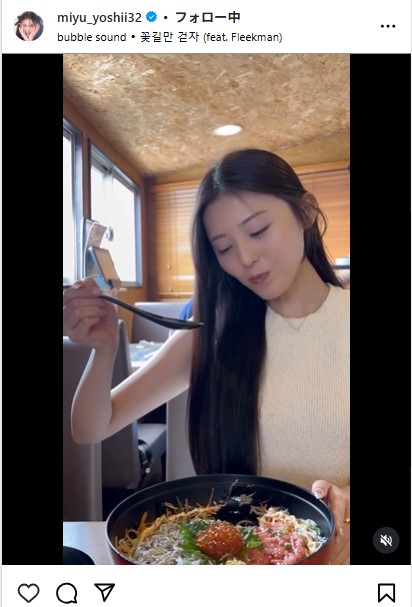 吉井美優のインスタグラムから
