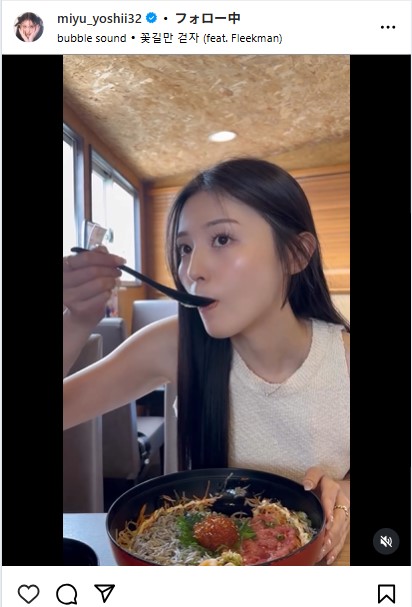 吉井美優のインスタグラムから