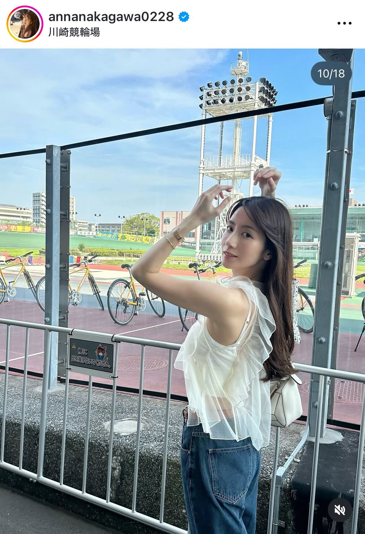 中川杏奈のインスタグラムから