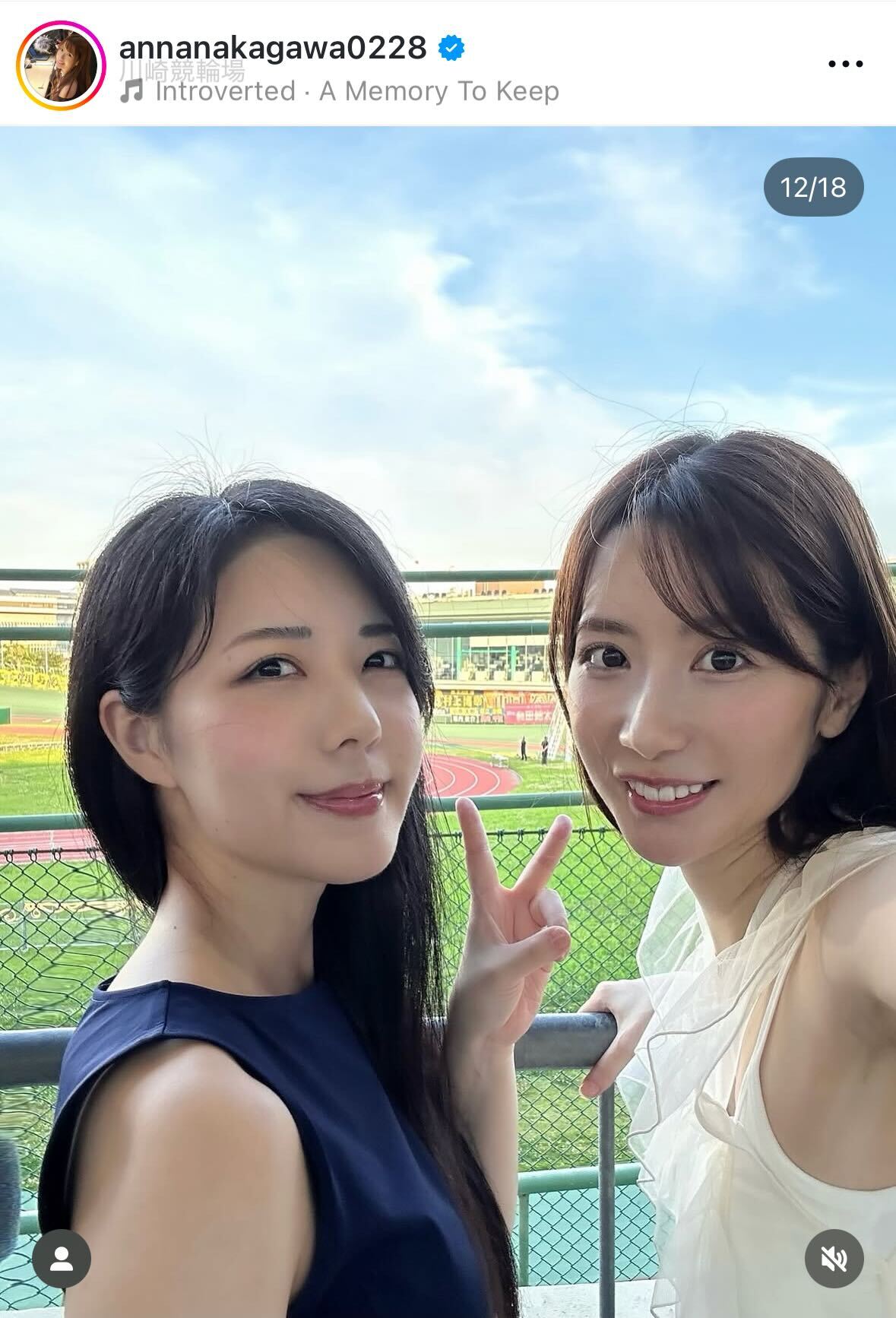 中川杏奈のインスタグラムから
