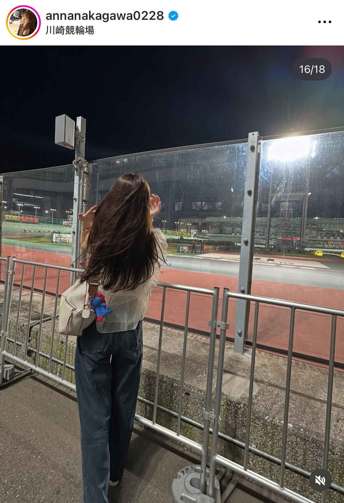 中川杏奈のインスタグラムから
