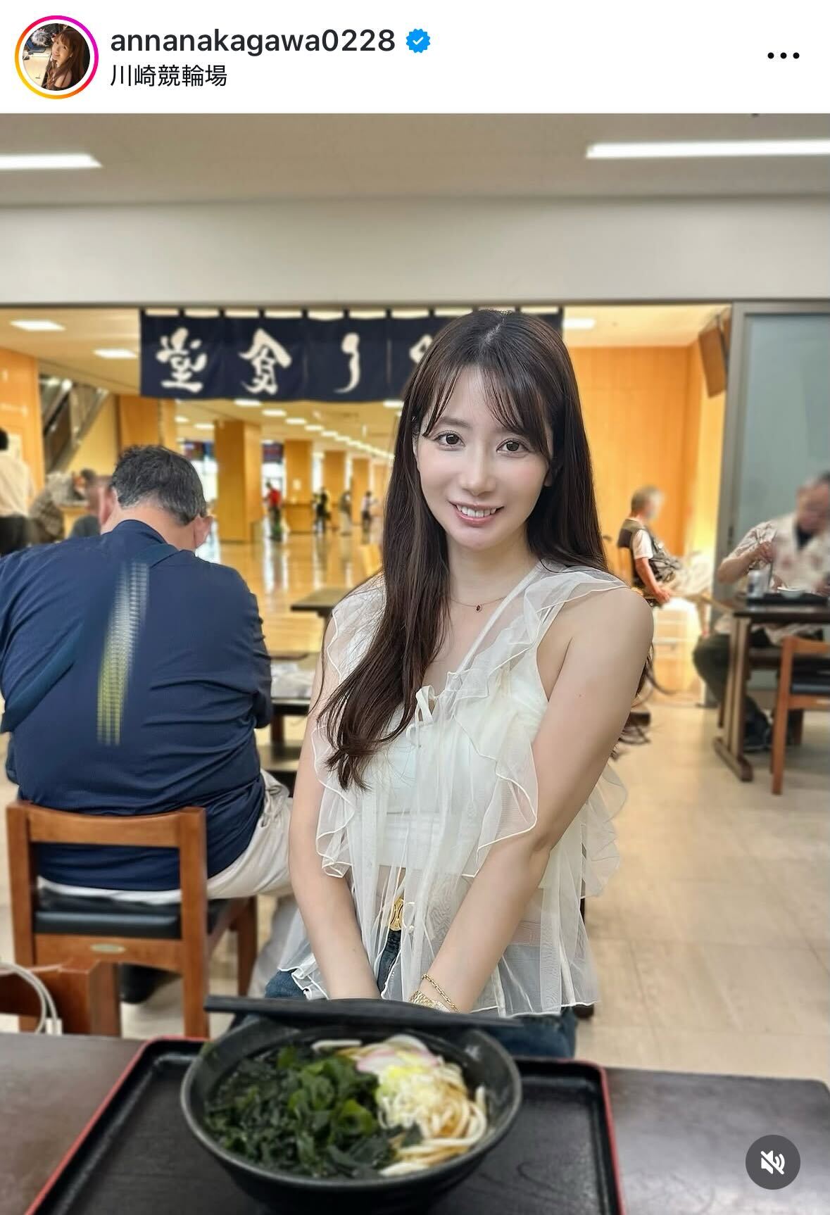 中川杏奈のインスタグラムから