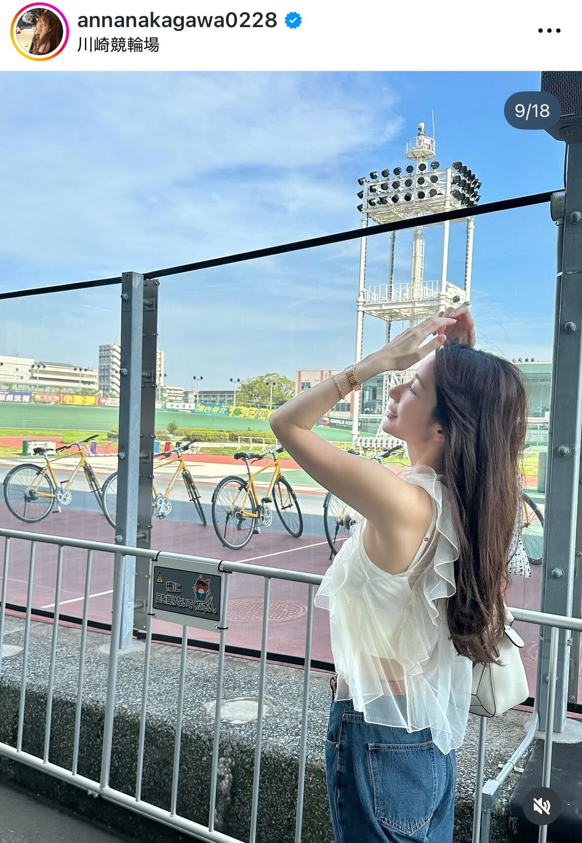 中川杏奈のインスタグラムから