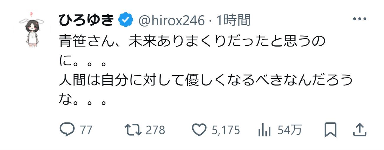 「ひろゆき」こと西村博之氏のXから