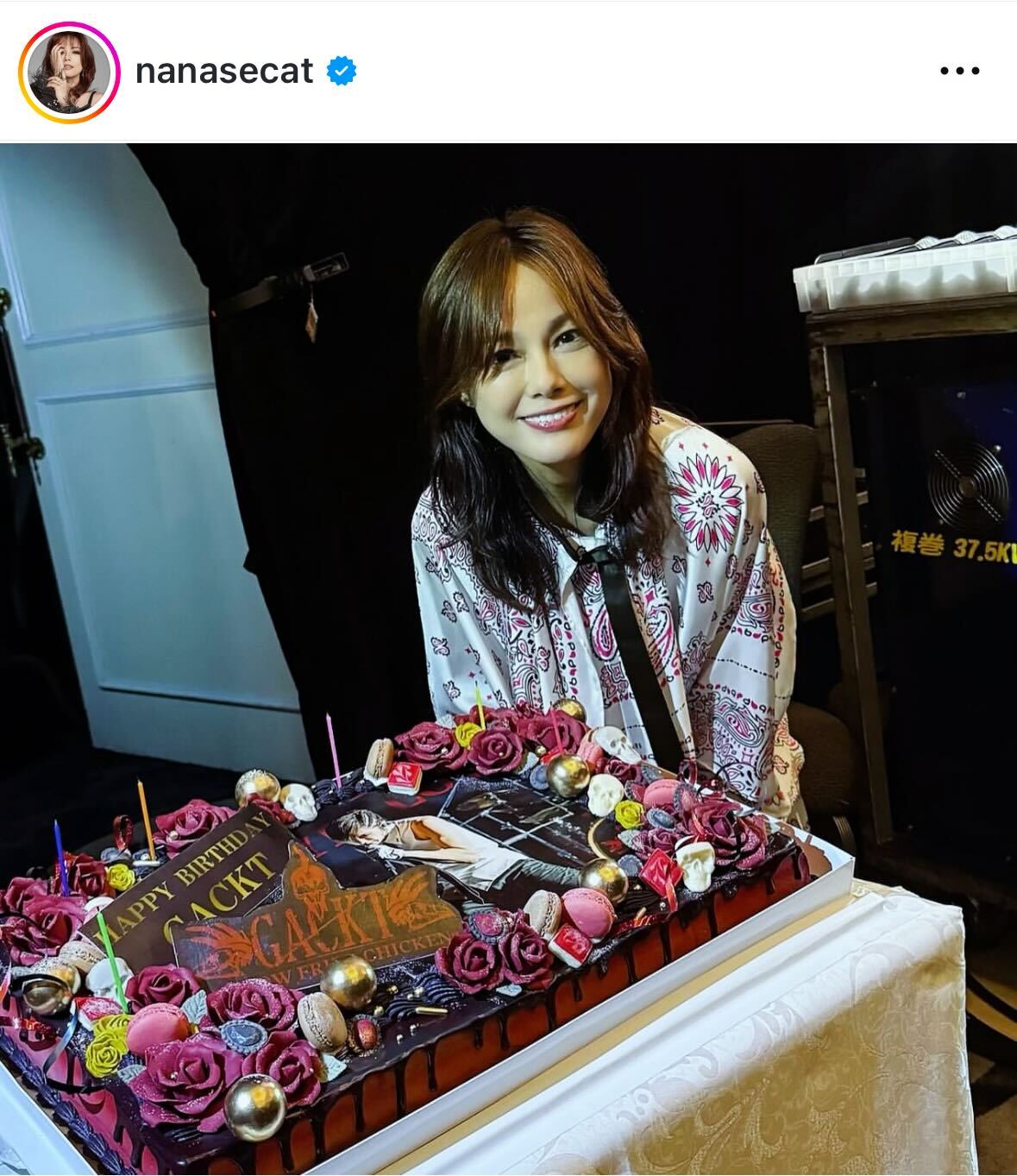 相川七瀬のインスタグラムから