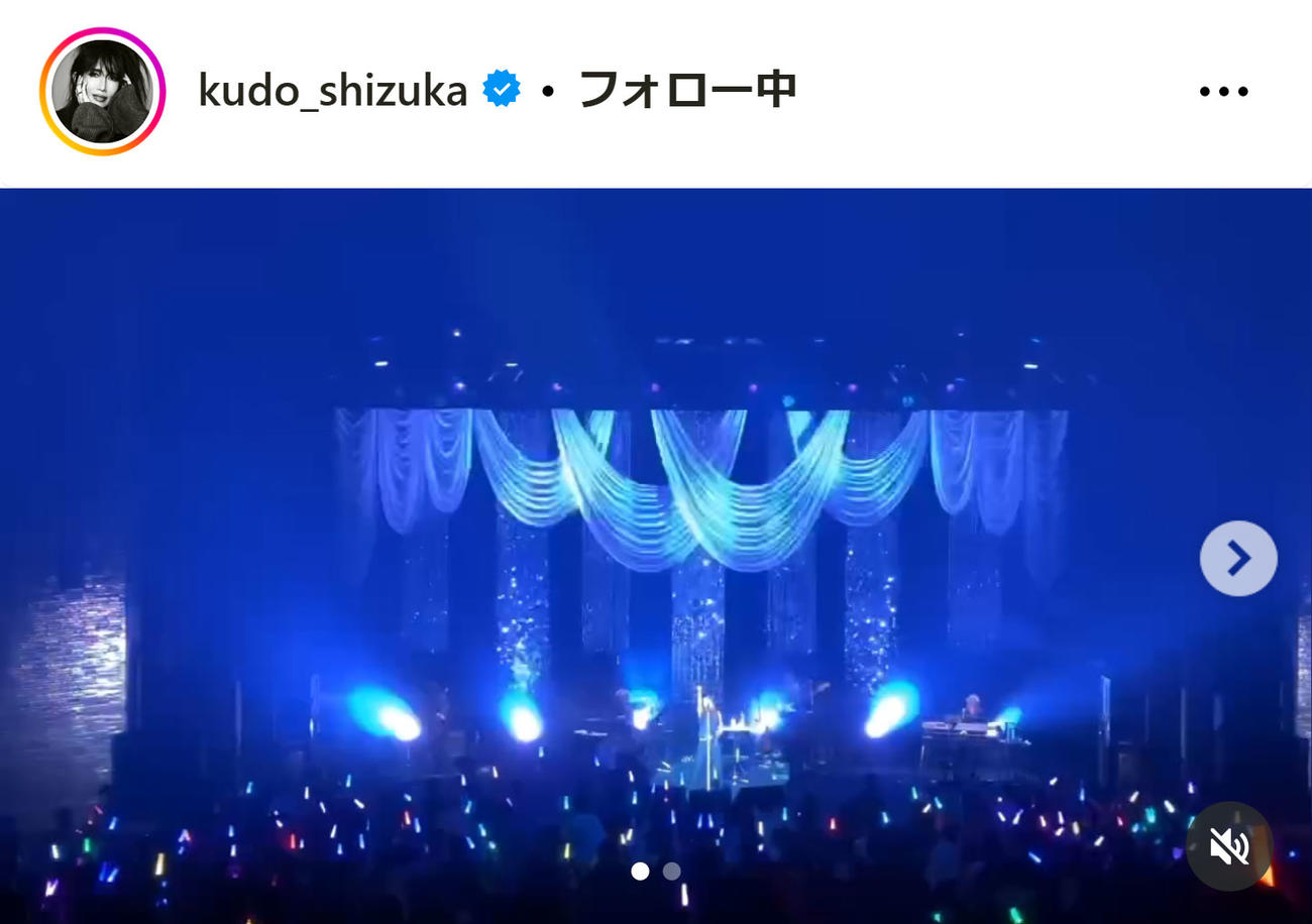 工藤静香のインスタグラムから