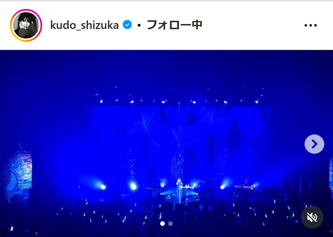 工藤静香のインスタグラムから