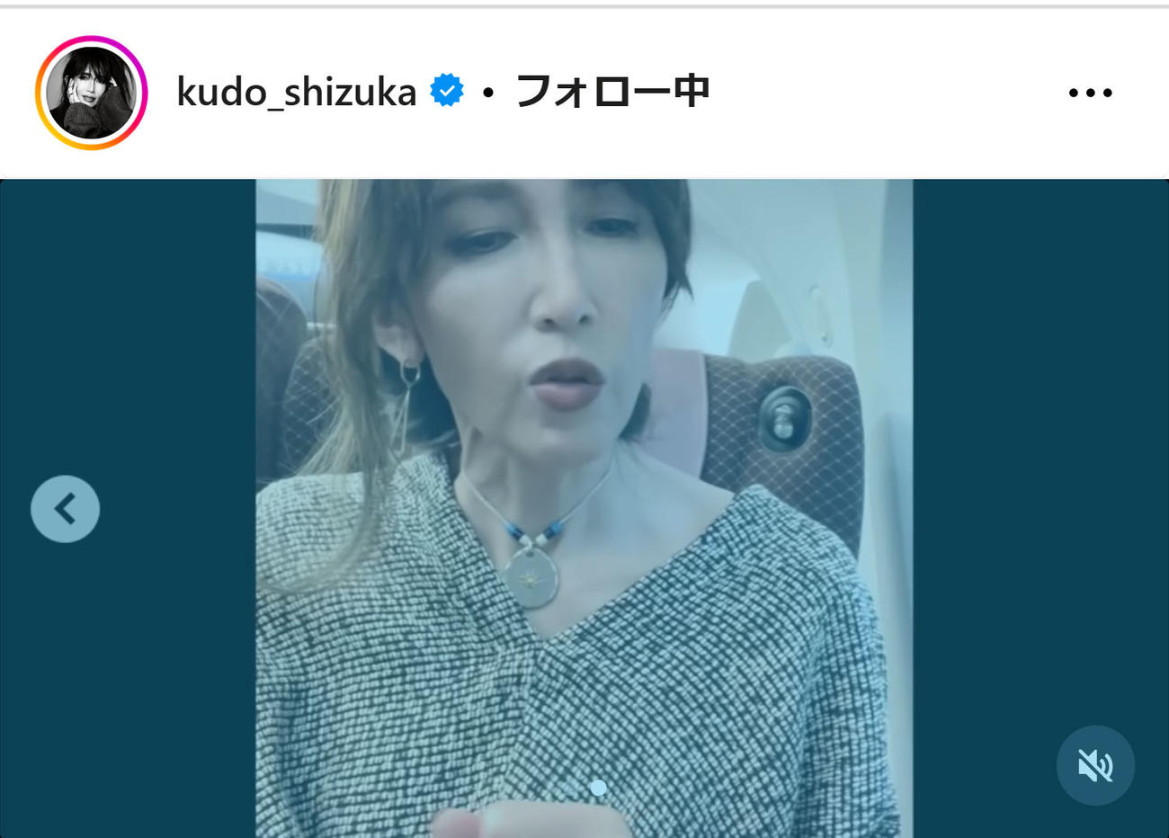 工藤静香のインスタグラムから