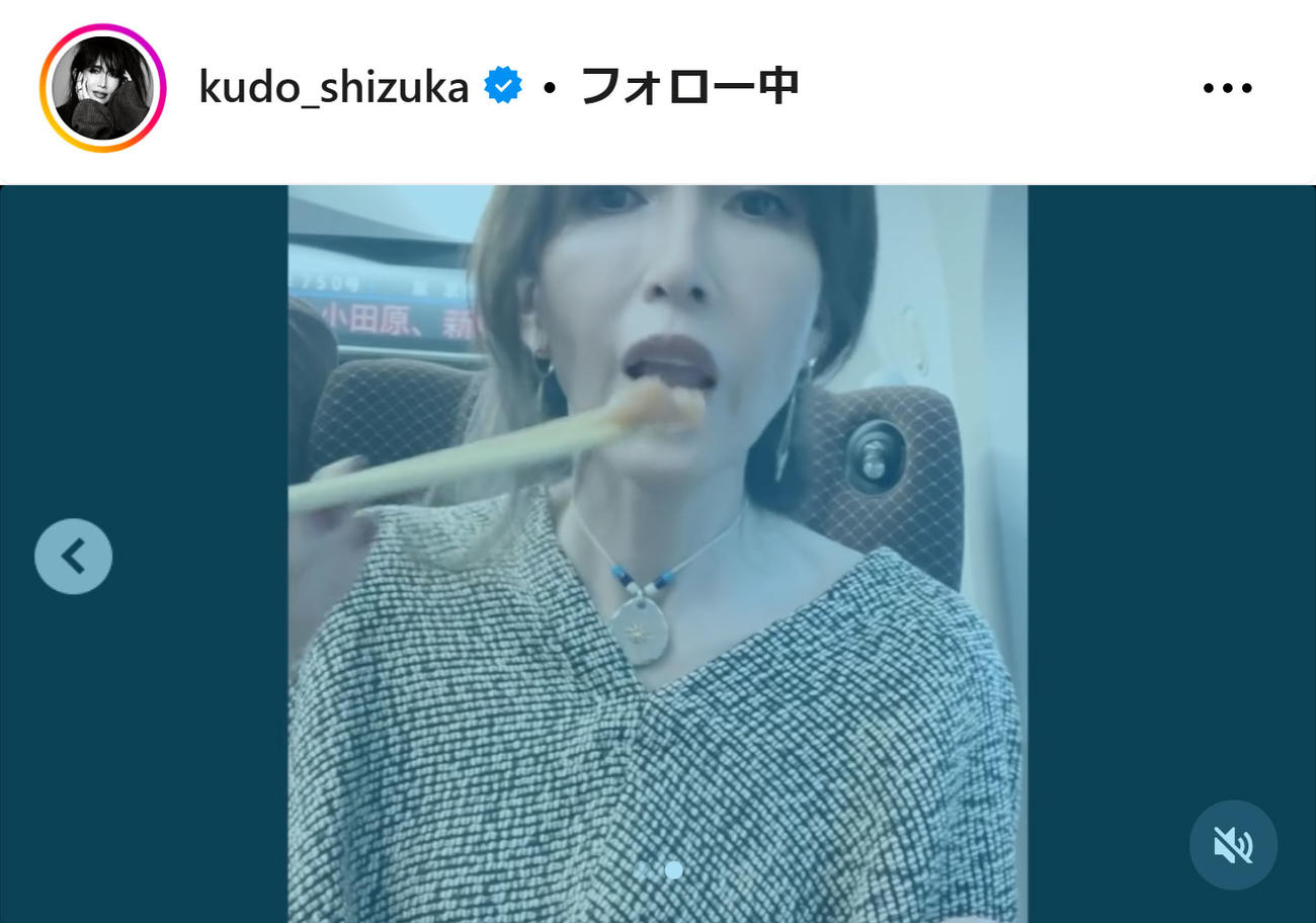 工藤静香のインスタグラムから