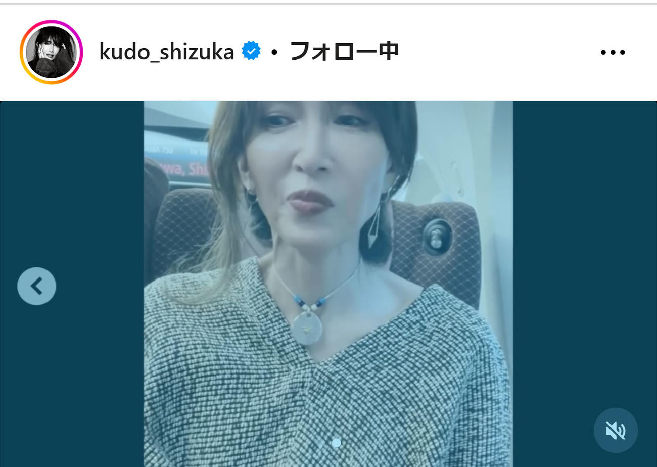 工藤静香のインスタグラムから
