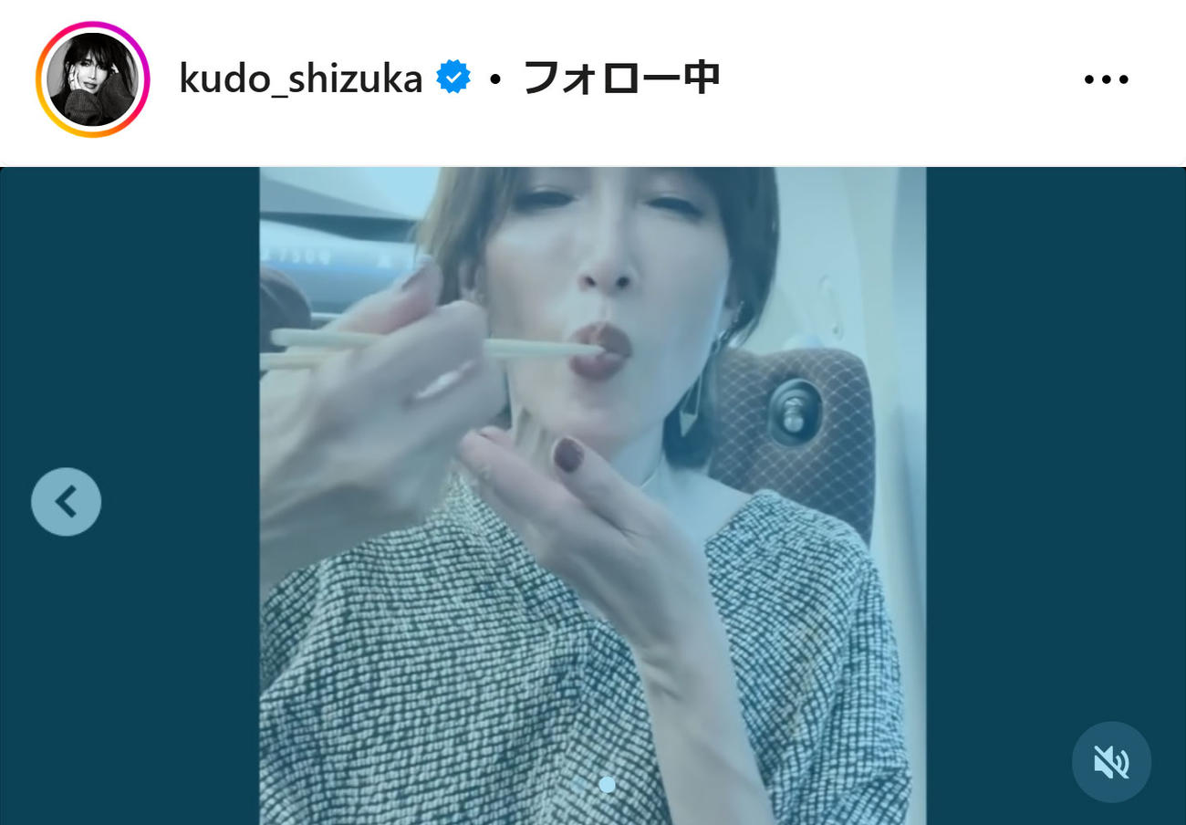 工藤静香のインスタグラムから